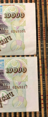 10000р 1993 мод 1994г.2шт.До 26.11.22:00 Блиц. - IMG_20191124_221015_601.JPG