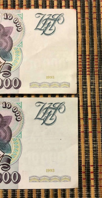 10000р 1993 мод 1994г.2шт.До 26.11.22:00 Блиц. - IMG_20191124_221101_499.JPG