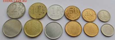 Заготовки для монет 10,2,1руб и 50,10,1к до 29.11 с блицем - IMG_4787.JPG