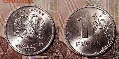 1 р 1997,1998 ММД,СПМД(16 шт.) ЯРК.ШТ.БЛЕСК,ОТЛ. СБ 30.11.19 - 057