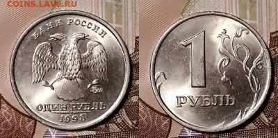 1 р 1997,1998 ММД,СПМД(16 шт.) ЯРК.ШТ.БЛЕСК,ОТЛ. СБ 30.11.19 - 053