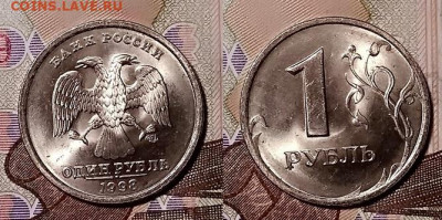 1 р 1997,1998 ММД,СПМД(16 шт.) ЯРК.ШТ.БЛЕСК,ОТЛ. СБ 30.11.19 - 047