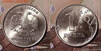 1 р 1997,1998 ММД,СПМД(16 шт.) ЯРК.ШТ.БЛЕСК,ОТЛ. СБ 30.11.19 - 041