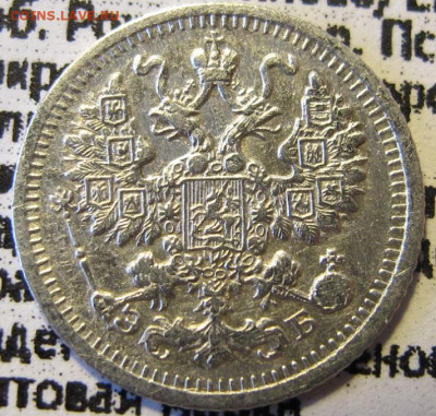 5 копеек 1909 СПб ЭБ - IMG_5226.JPG