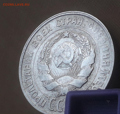 20копеек1930 просадка до 29.11 в 22:15 - 20191123_141005