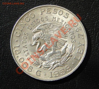Предпродажная оценка, Ag, Мексика - Мексика 1959 5 песо карранца 2