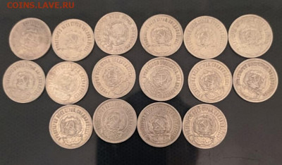 20 копеек 42 штуки 1922-1925 г до 29.11.19 - IMG-20191123-WA0002