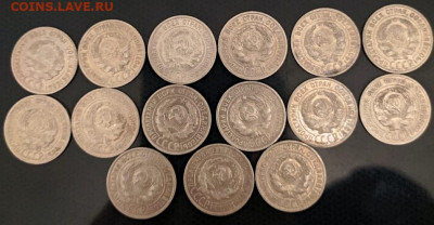 20 копеек 42 штуки 1922-1925 г до 29.11.19 - IMG-20191123-WA0006