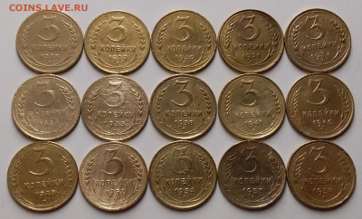 3 копейка 1928-57. До 26.11.19 в 22.00 - 20191124_173409