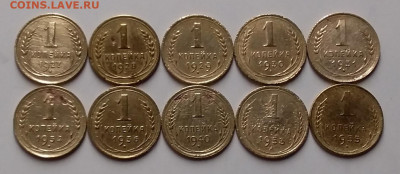 1 копейка 1927-55. До 26.11.19 в 22.00 - 20191124_173942