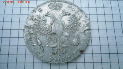 Рубль 1720 - IMG-20191124-WA0007