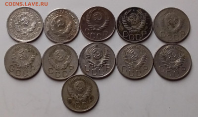 20 копеек 1932-57. До 26.11.19 в 22.00 - 20191124_174836