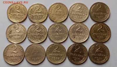 2 копейки 1926-57. До 26.11.19 в 22.00 - 20191124_175118