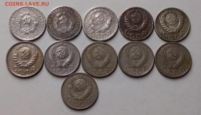 15 копеек 1932-57. До 26.11.19 в 22.00 - 20191124_180026