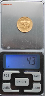 5 рублей 1902 год.Штемпельный блеск №5 - IMG_0976.JPG
