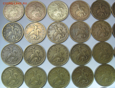 50 коп. 1997г. СП – 30 монет; до 30.11 – 22:15 мск - IMG_2300.JPG