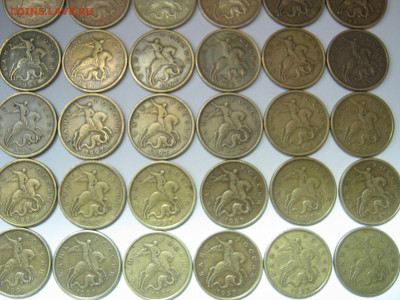 50 коп. 1997г. СП – 30 монет; до 30.11 – 22:15 мск - IMG_2301.JPG