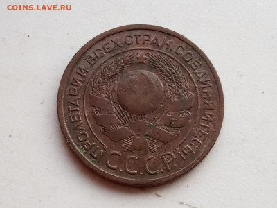 3 копейки 1924г - IMG_20191124_140723