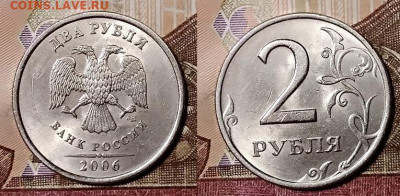 2 р 2006 СПМД ШТ.1.1,1.4,3(ШТ.БЛ.),2 ПТ 29.11.2019 в 22:00 - 064