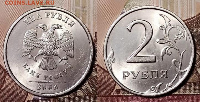 2 р 2006 СПМД ШТ.1.1,1.4,3(ШТ.БЛ.),2 ПТ 29.11.2019 в 22:00 - 062