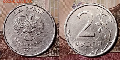 2 р 2006 СПМД ШТ.1.1,1.4,3(ШТ.БЛ.),2 ПТ 29.11.2019 в 22:00 - 060