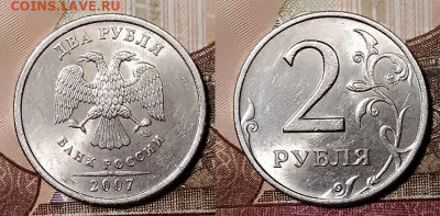 2 р 2007 СПМД ШТ.1.1,1.4,3,4.21 ШТ.БЛЕСК ПТ 29.11.2019 22:00 - 074
