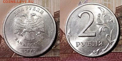 2 р 2007 СПМД ШТ.1.1,1.4,3,4.21 ШТ.БЛЕСК ПТ 29.11.2019 22:00 - 070