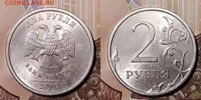 2 р 2007 СПМД ШТ.1.1,1.4,3,4.21 ШТ.БЛЕСК ПТ 29.11.2019 22:00 - 068