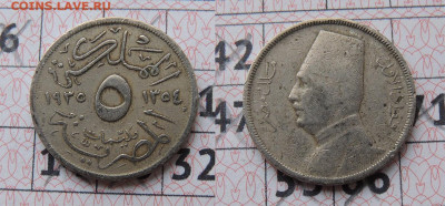 Египет 5 миллим 1935 до 30.11 - старый египет