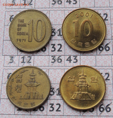 2 типа до 30.11 - Корея 10 вон х2