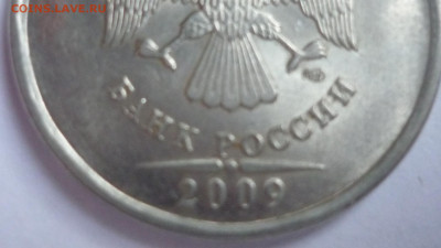 5руб 2009гспмд - 5.1.JPG