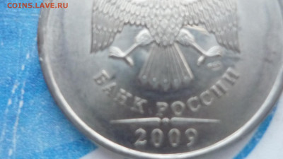 5руб 2009гспмд - 3.1.JPG