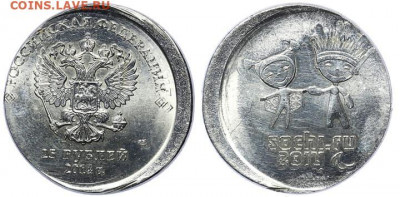 25 рублей 2019 "Дед мороз и лето" БЕЗ ГУРТА - 2014-25r-br3