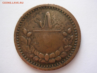 5 мунгу монголия 1925 г. до 30.11.19. - DSCN4835