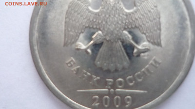 5руб 2009гспмд - 1.2.JPG