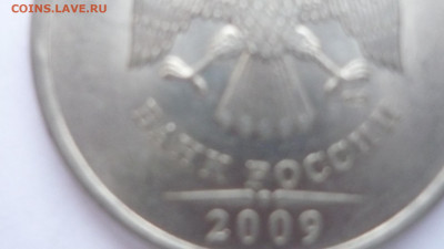 5руб 2009гспмд - 2.1.JPG