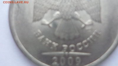 5руб 2009гспмд - 2.2.JPG