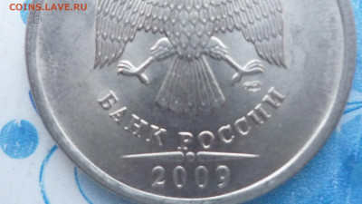 5руб 2009гспмд - 6.2.JPG