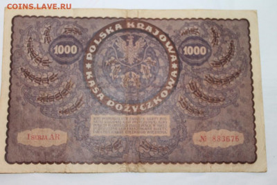 боны царские на оценку - польша.JPG