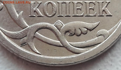 5 копеек 2007г М Шт.5.11В ОЧЕНЬ РЕДКАЯ  до 26.11.2019г - 170