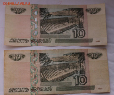 10, 100р с модификациями и без.на оценку - 10рр2004.JPG