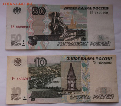 10, 100р с модификациями и без.на оценку - 2004.JPG
