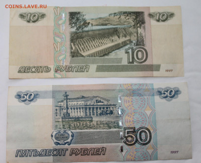 10, 100р с модификациями и без.на оценку - 2004г.JPG