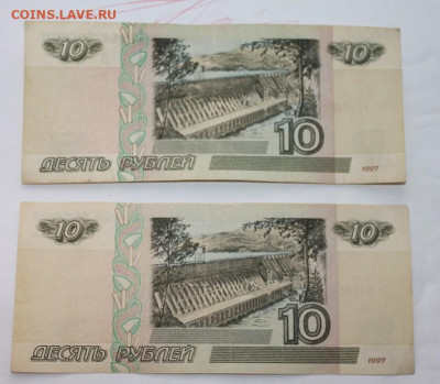 10, 100р с модификациями и без.на оценку - 10рууу2001.JPG
