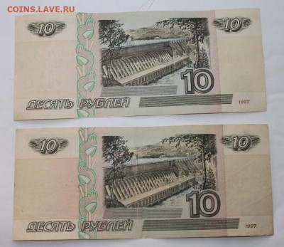 10, 100р с модификациями и без.на оценку - 10р2001.JPG