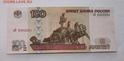10, 100р с модификациями и без.на оценку - стору.JPG