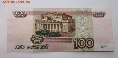 10, 100р с модификациями и без.на оценку - сторуб.JPG