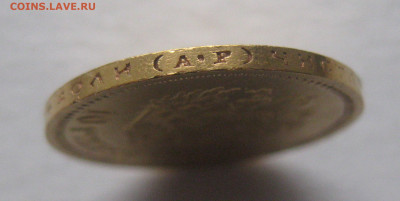 10 рублей 1902 ар советский чекан .Редкая - IMG_9078.JPG