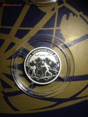 1 руб. Олимпийские игры Нагано, Биатлон, 1997 до 30.11 - e-Z8Ew8w2bc
