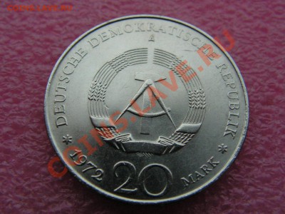 -ГДР- 20 марок 1972 Пик -- 4 августа 22-00 - PICT0713.JPG